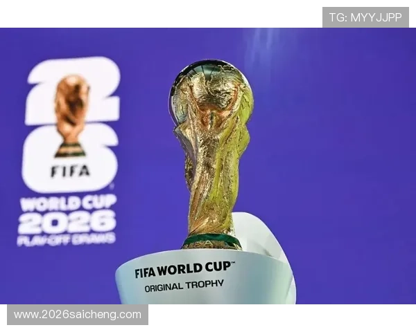 2026年世界杯48支球队完整名单及赛程安排详细解读