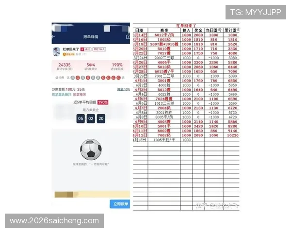 中国足彩官网app最新版本下载安装指南帮助玩家轻松掌握足球竞猜技巧与玩法介绍